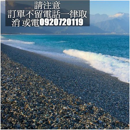 Spring Garden Homestay Hualien Eksteriør bilde