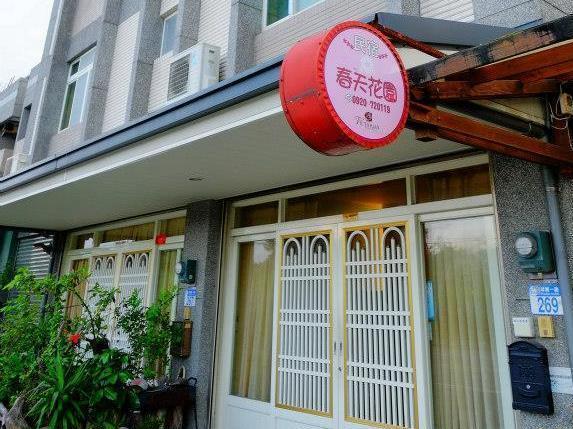 Spring Garden Homestay Hualien Eksteriør bilde
